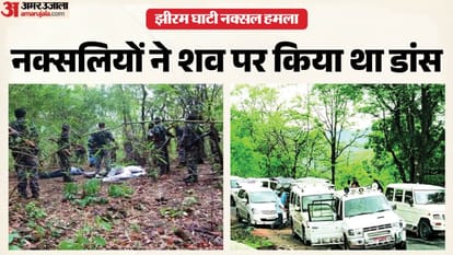 झीरम घाटी नक्सली हमला