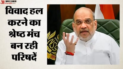 अमित शाह, केंद्रीय गृह मंत्री