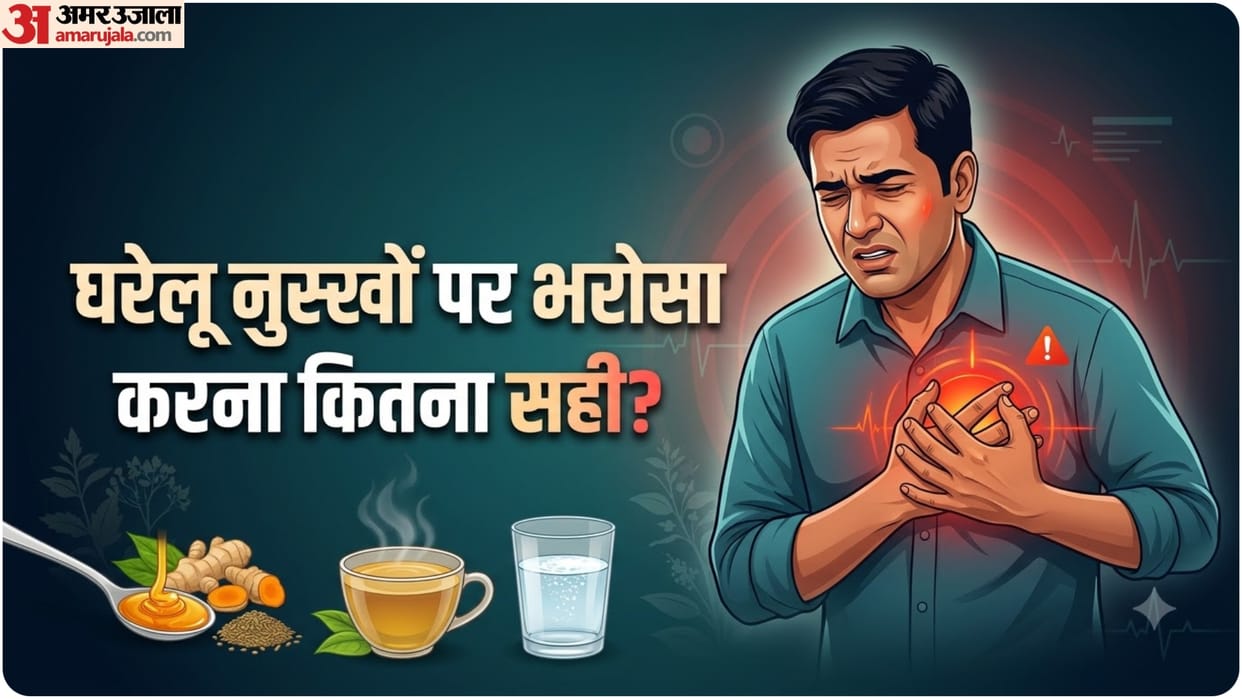 When Home Remedies Are Not Enough Symptoms You Should Never Treat at Home