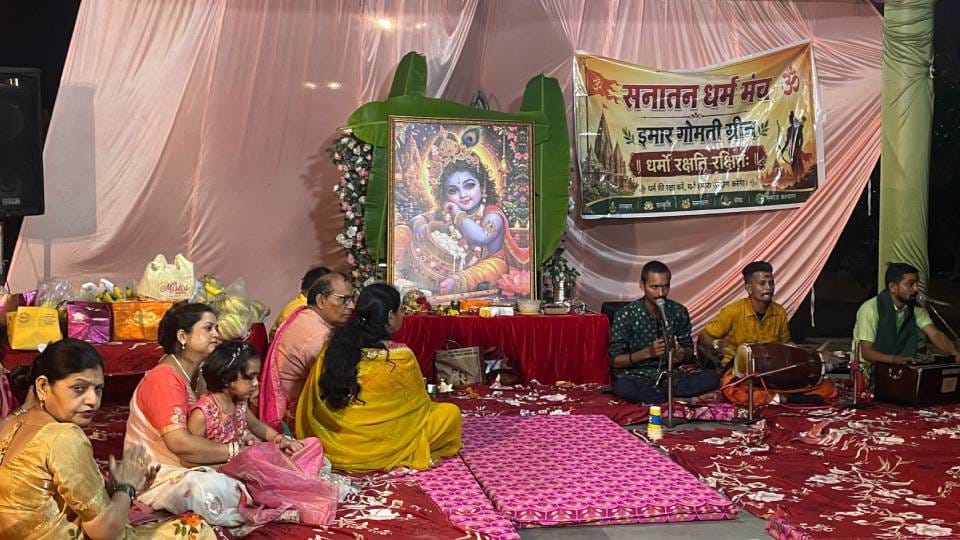 Shri Krishna Janmotsav celebrated with great fanfare at Imar Gomti Green devotees danced to devotional songs