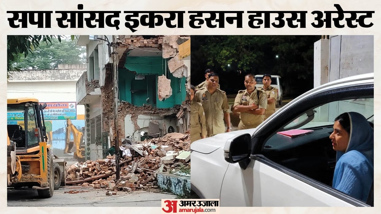 Saharanpur Mosque Demolition: SP MP Iqra Hasan House Arrested Tension Escalates After Action