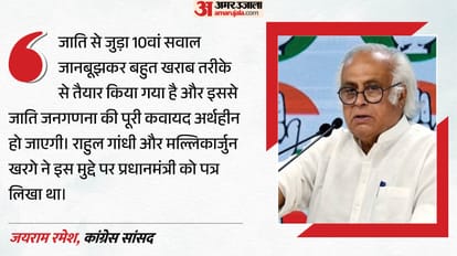 यूपी-पंजाब समेत चार राज्यों में पहले होगी जनगणना