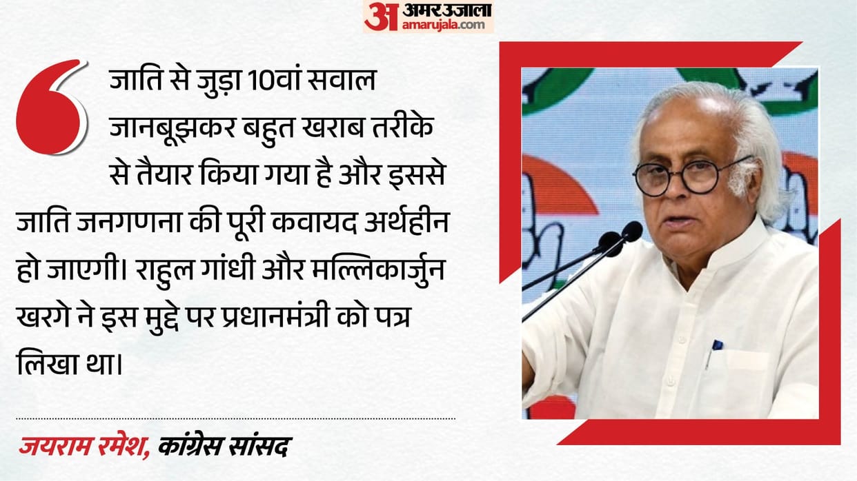 congress-questions-early-census-in-poll-bound-states-alleges-nefarious-political-calculations