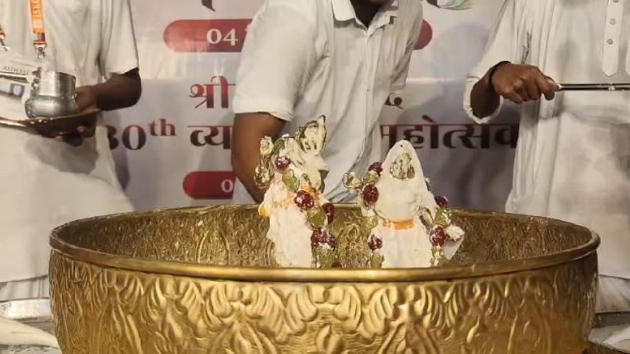 शहर में धूमधाम से मनाई गई जन्माष्टमी