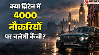 जेएलआर में छंटनी
