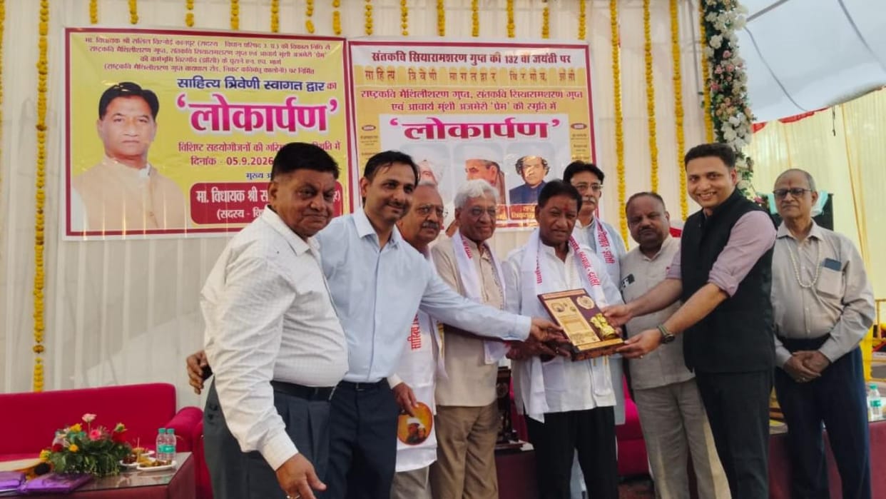 Jhansi: 'Sahitya Triveni' welcome gate inaugurated in Chirgaon