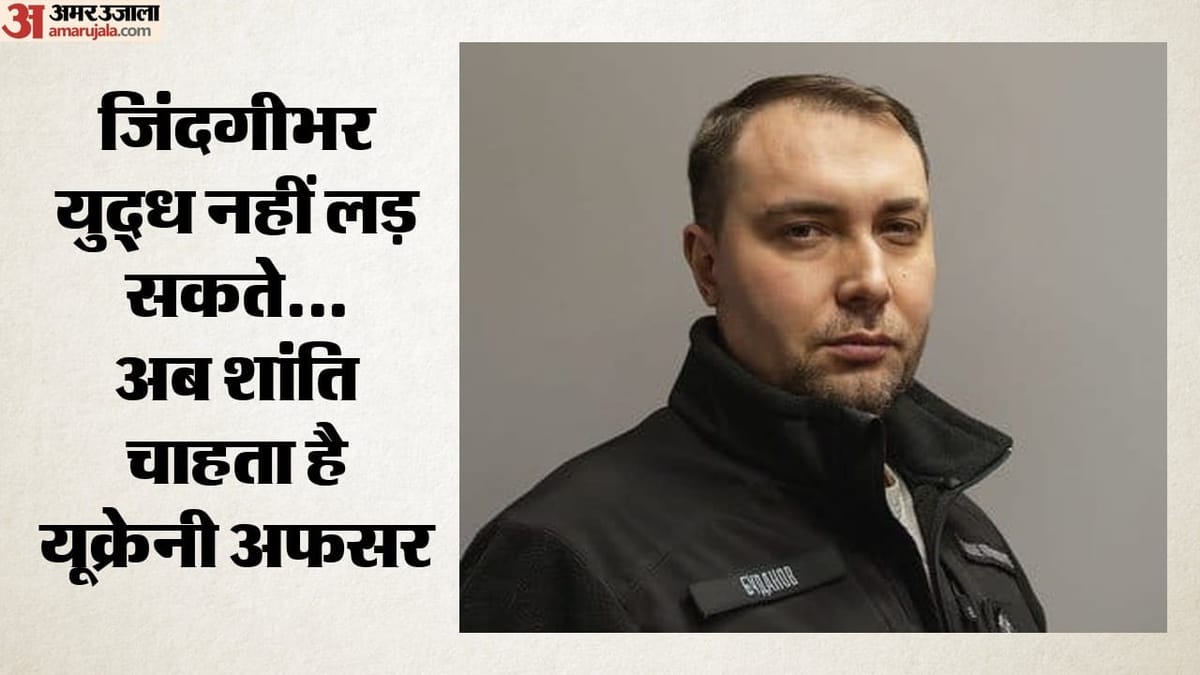जेलेंस्की के चीफ ऑफ स्टाफ बुदानोव मॉस्को जाने को तैयार, गिरफ्तारी का खतरा भी नहीं रोक सका