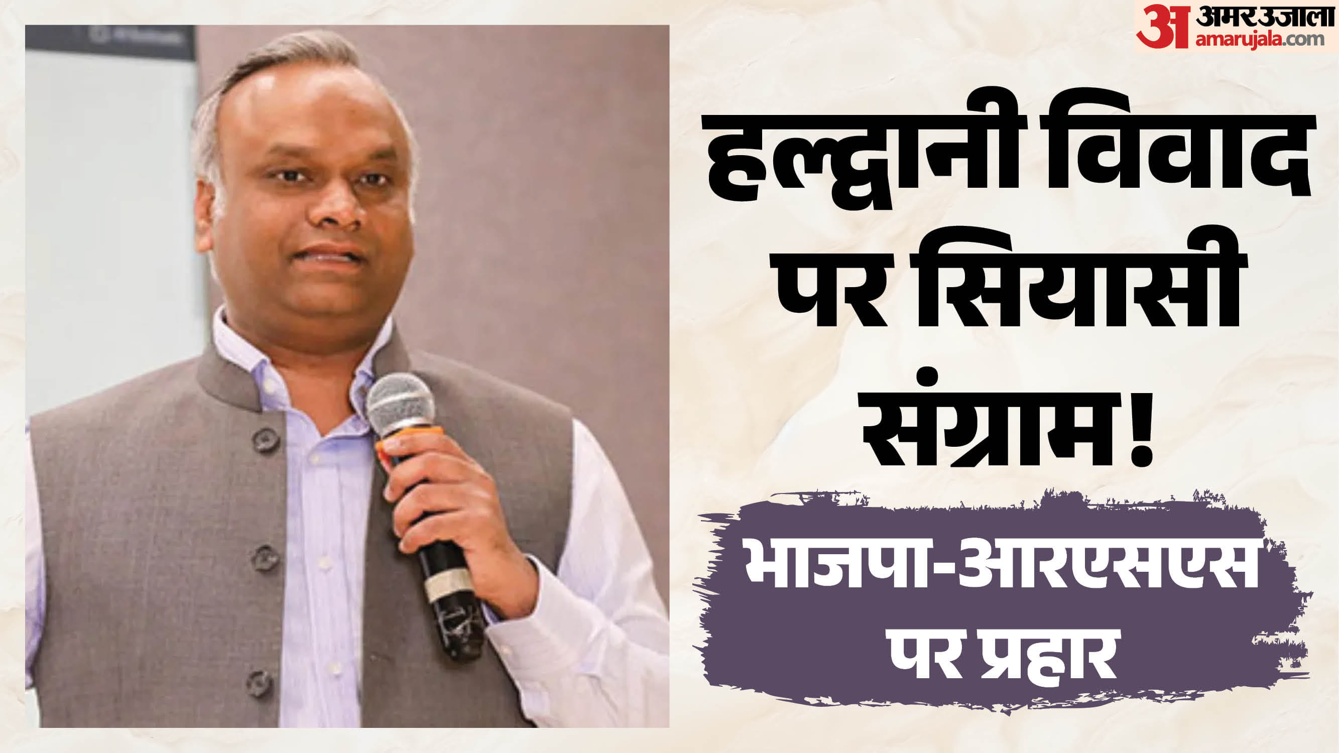 कर्नाटक के मंत्री प्रियांक खरगे।