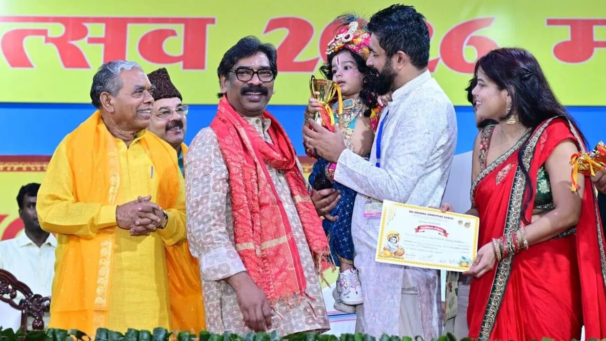 Jharkhand Jai Shri Krishna Chants Echo at Morhabadi Ground as Hemant Soren Inauguates Dahi Handi Competition