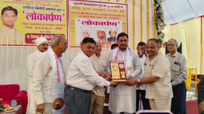 Jhansi: 'Sahitya Triveni' welcome gate inaugurated in Chirgaon