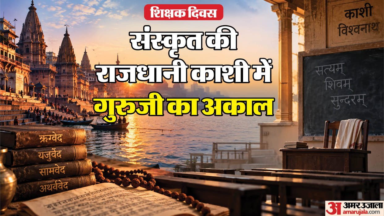 Crisis for Sanskrit in Kashi 105 out of 152 sanctioned posts across 38 schools  vacant