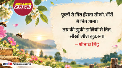 कविता
