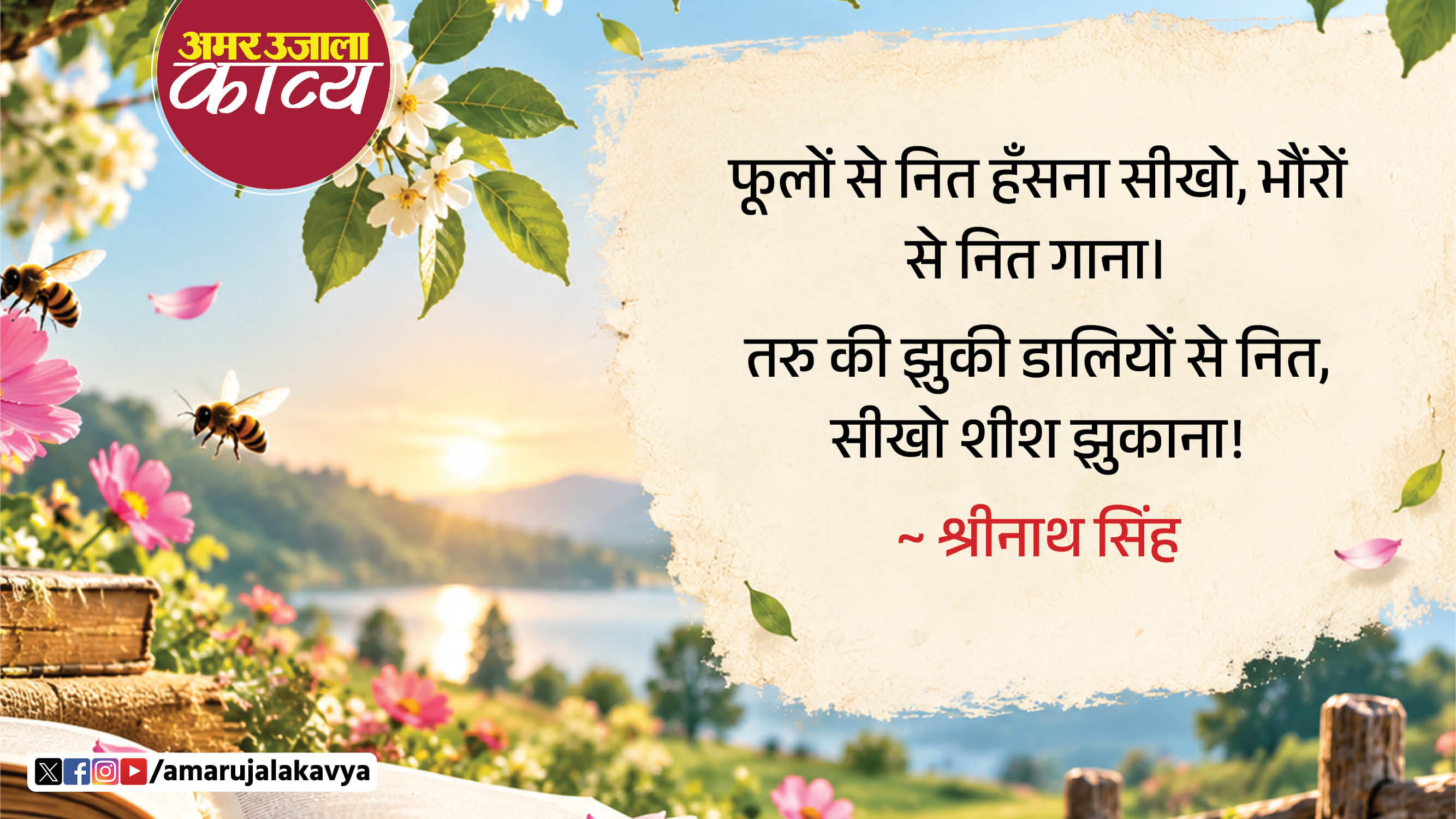कविता