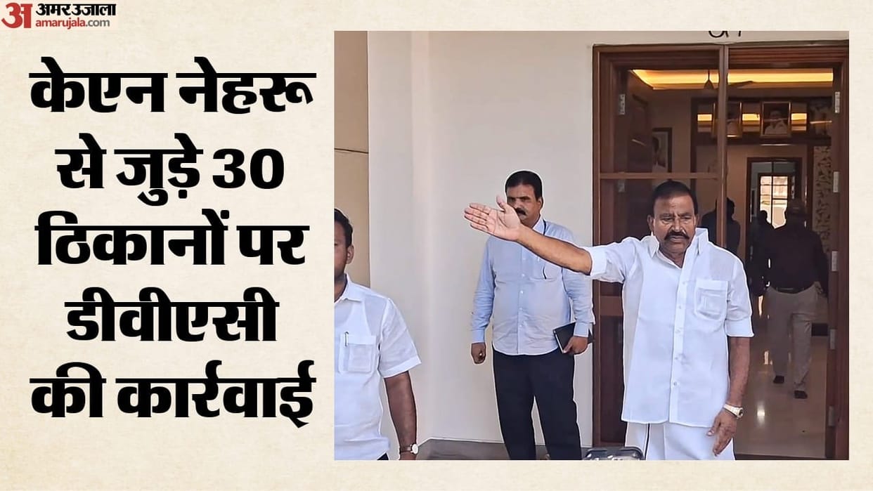 dvac-raids-30-locations-linked-to-dmk-leader-kn-nehru-stalin-calls-it-political