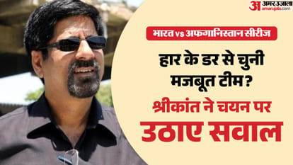श्रीकांत ने क्या कहा?