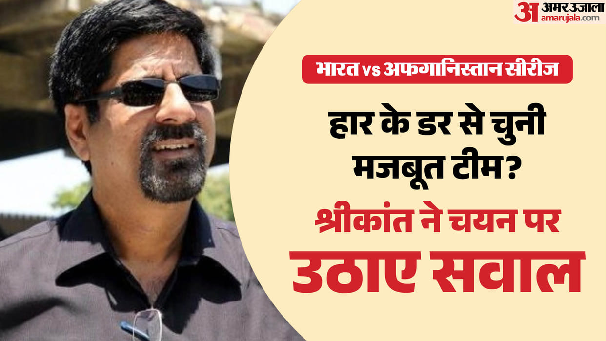 Team India: Srikkanth Takes Dig at Afghanistan Series Selection, Says Fear of Defeat Denied Youngsters Chance