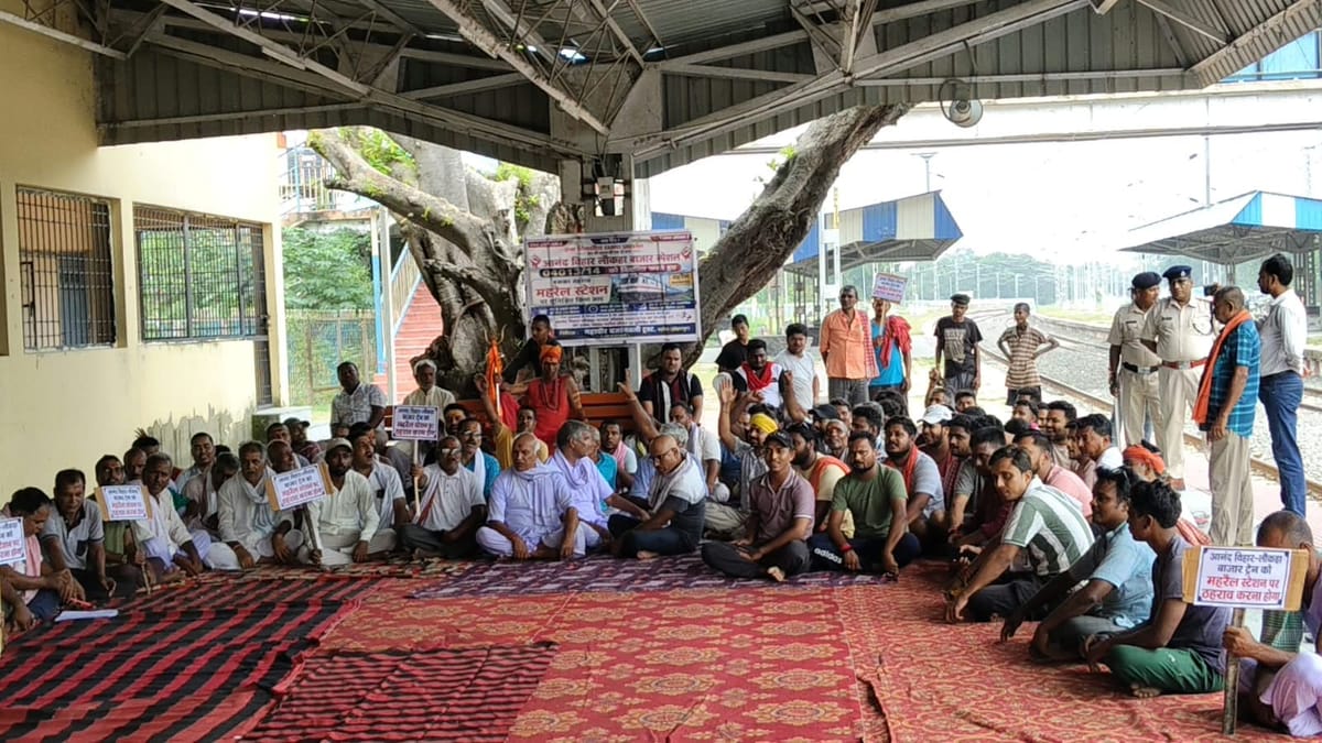 बिहार: महरैल स्टेशन पर ट्रेन ठहराव की मांग, ग्रामीणों का धरना; रेलवे ट्रैक पर आंदोलन की चेतावनी