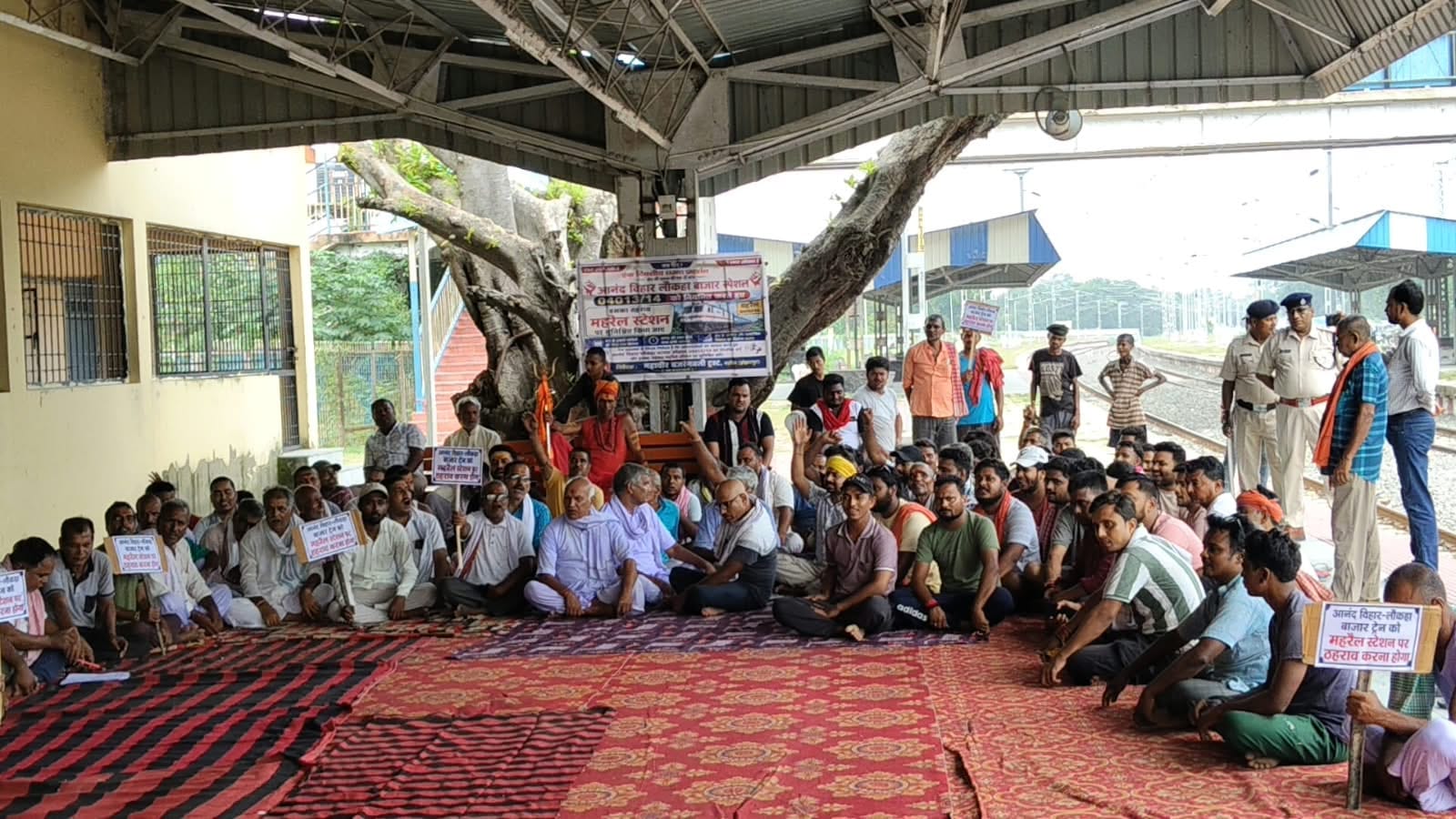 महरैल में ट्रेन ठहराव को लेकर गरमाया मामला, ग्रामीणों ने किया धरना-प्रदर्शन