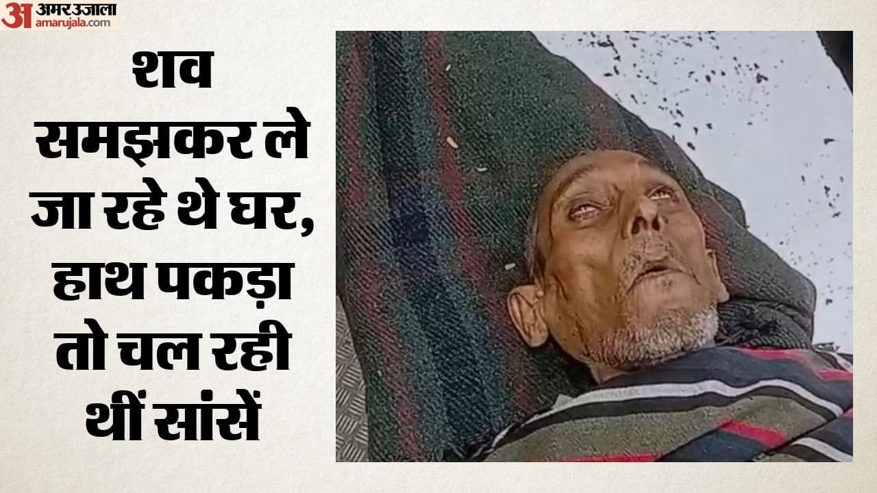 मरीज