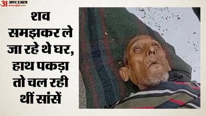 मरीज