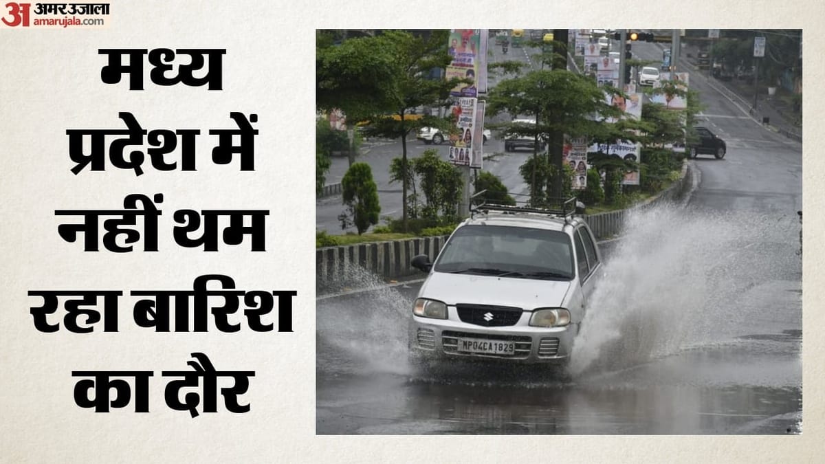 एमपी में बारिश का दौर जारी: कलियासोत समेत कई बाधों के गेट खुले, नदियां उफान पर; प्रदेश में अब तक 30 इंच बारिश