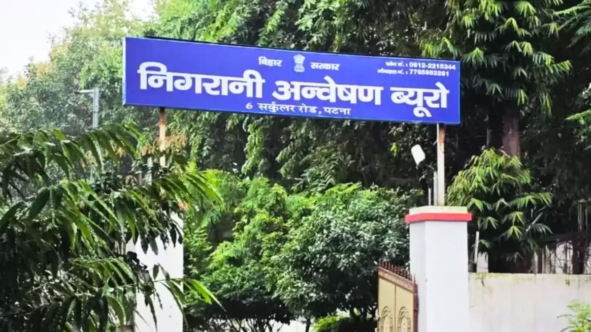 बिहार: दूसरे के टीईटी रोल नंबर पर बन गए शिक्षक! 11 साल पुराने प्रमाण-पत्र ने खोला फर्जीवाड़ा, दो पर एफआईआर