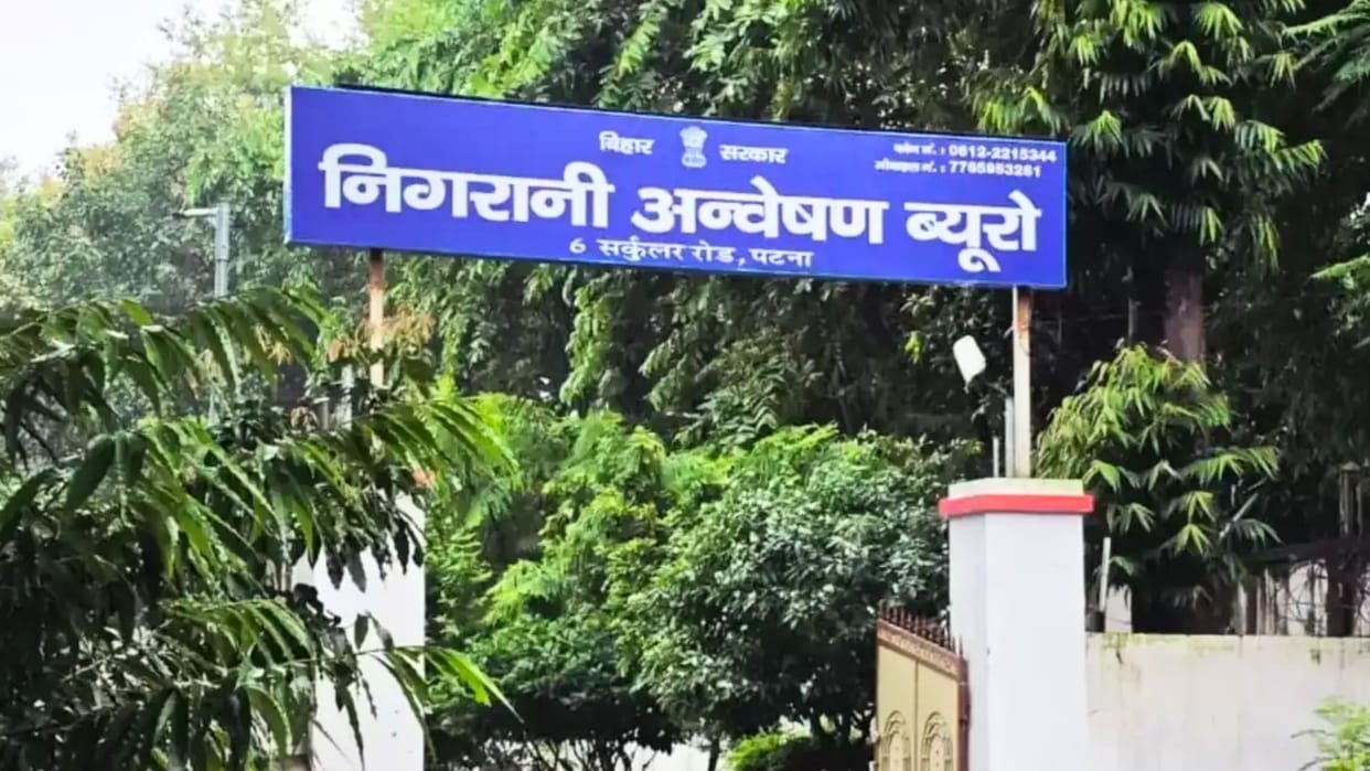 Bihar Appointed Teachers Using Others TET Roll Numbers 11 Year Old Certificate Exposes Fraud FIR Against Two