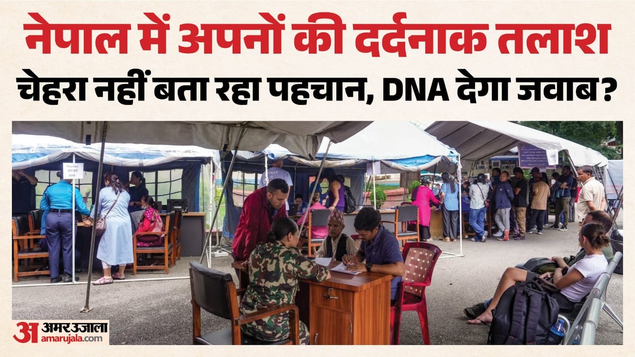 nepal flood DNA testing missing persons body identification