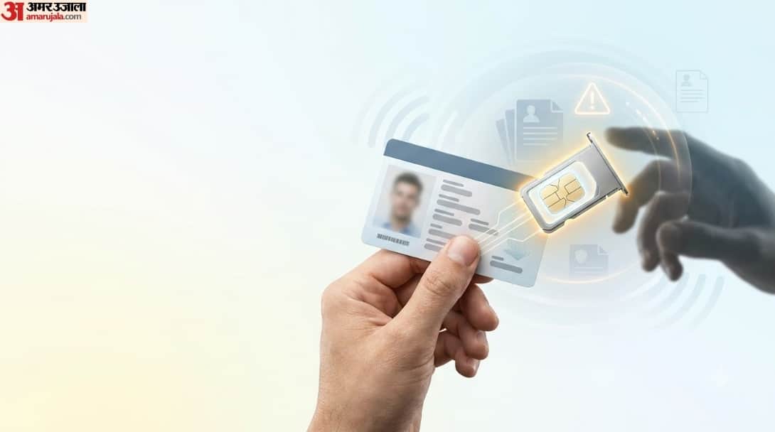 5 Mistakes Avoid While Taking SIM Card, Wrong KYC Can Land You Trouble