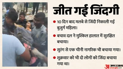 नेपाल में बाढ़