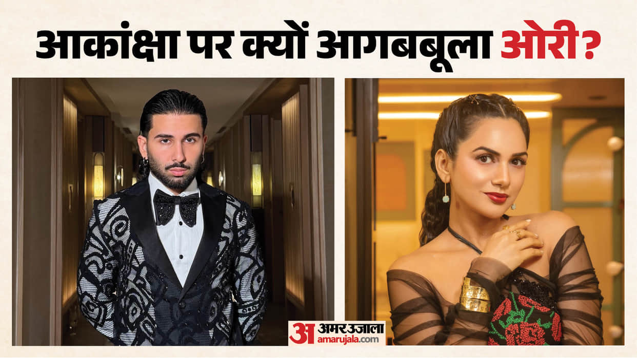 Orry aka Orhan Awatramani talks about Gaurav Khanna and Akanksha Chamola personal Life controversy