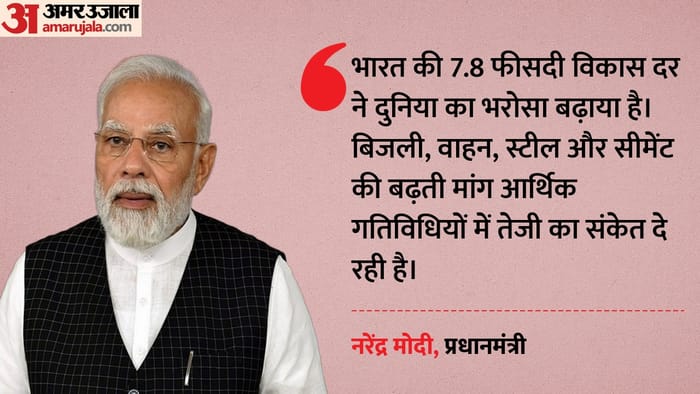 pm-modi speech 10 big points srcc centenary