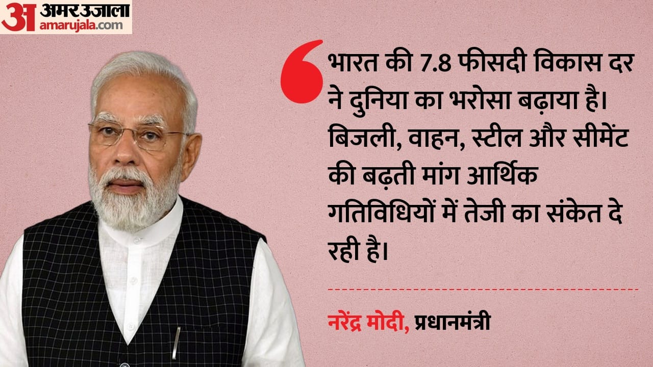 pm-modi speech 10 big points srcc centenary