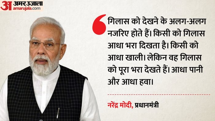 pm-modi speech 10 big points srcc centenary