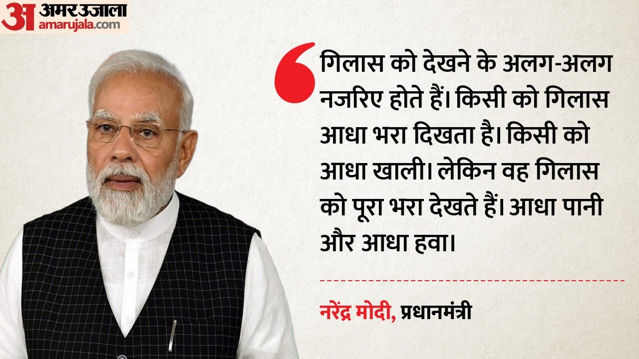 pm-modi speech 10 big points srcc centenary