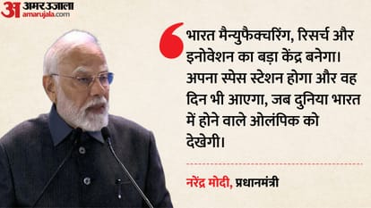 pm-modi speech 10 big points srcc centenary