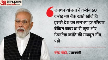 pm-modi speech 10 big points srcc centenary