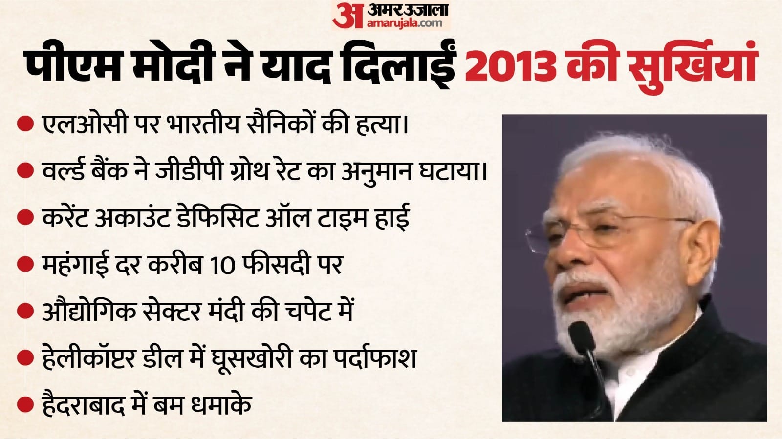 एसआरसीसी के शताब्दी समारोह में बोले पीएम मोदी