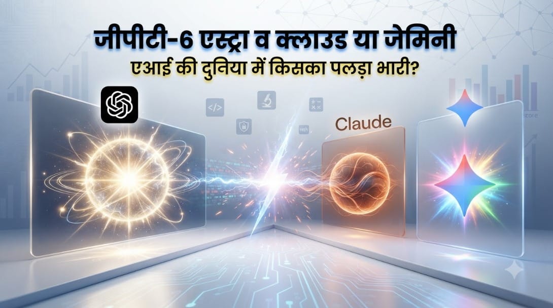 GPT-6 Astra vs Claude vs Gemini, Which AI Model  Best?