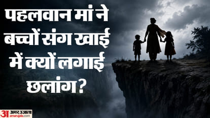 पति और ससुराल वालों पर क्या आरोप