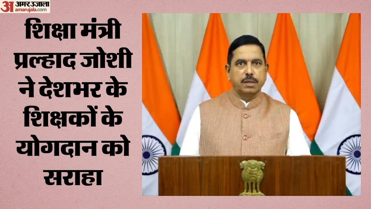 Teachers Shape Future, Strengthen Foundation of Viksit Bharat: Pralhad Joshi