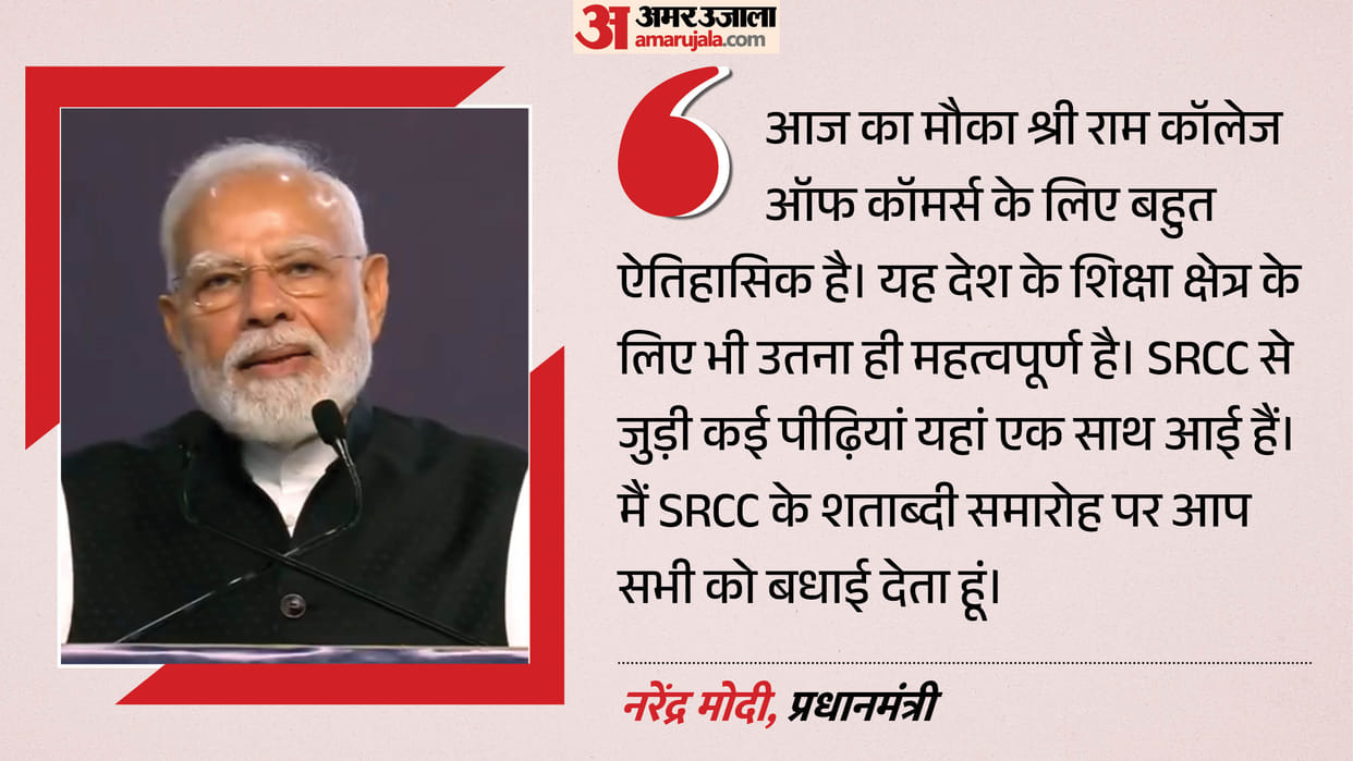 SRCC centenary 100 years pm modi speech Gen Z Youth Connect Updates