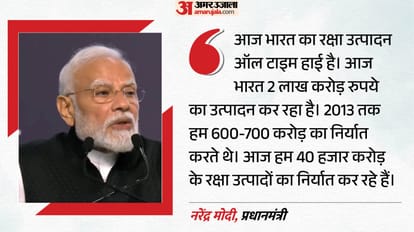 pm-modi speech 10 big points srcc centenary