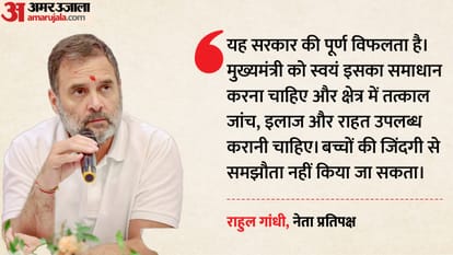 राहुल गांधी