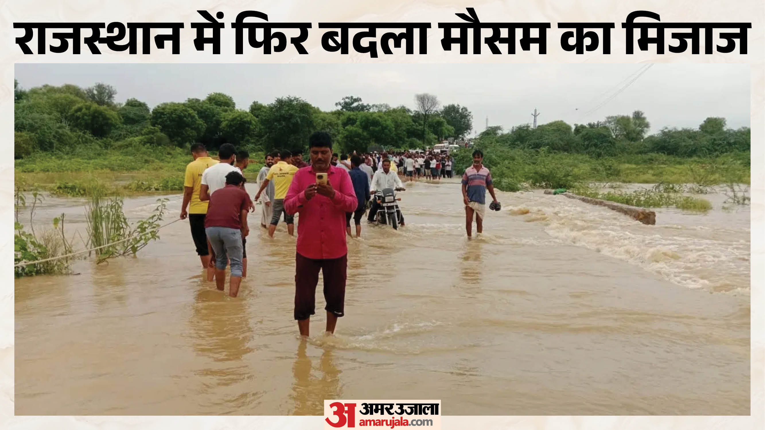 राजस्थान में भारी बारिश