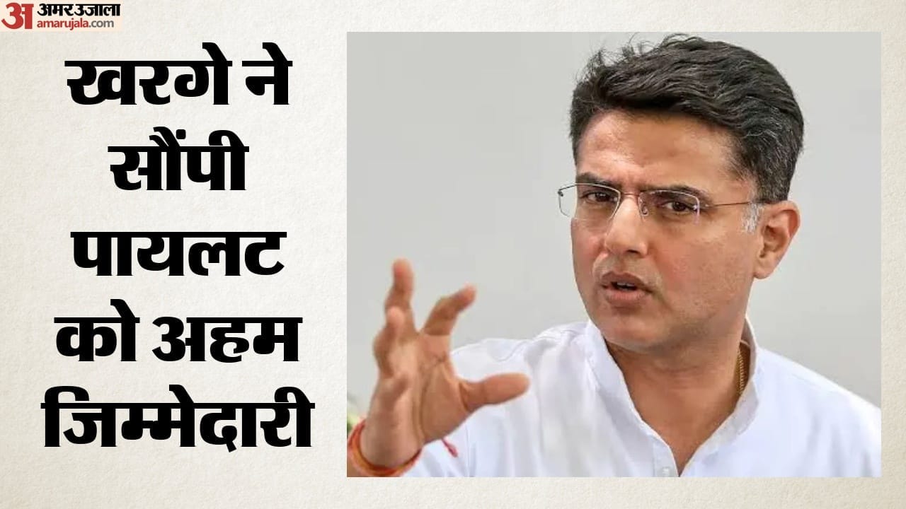सचिन पायलट