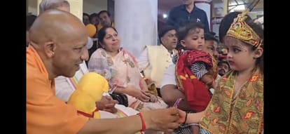 सीएम योगी से मिलीं चार वर्षीय यशस्विनी