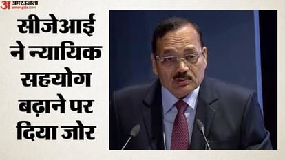 सीजेआई सूर्यकांत