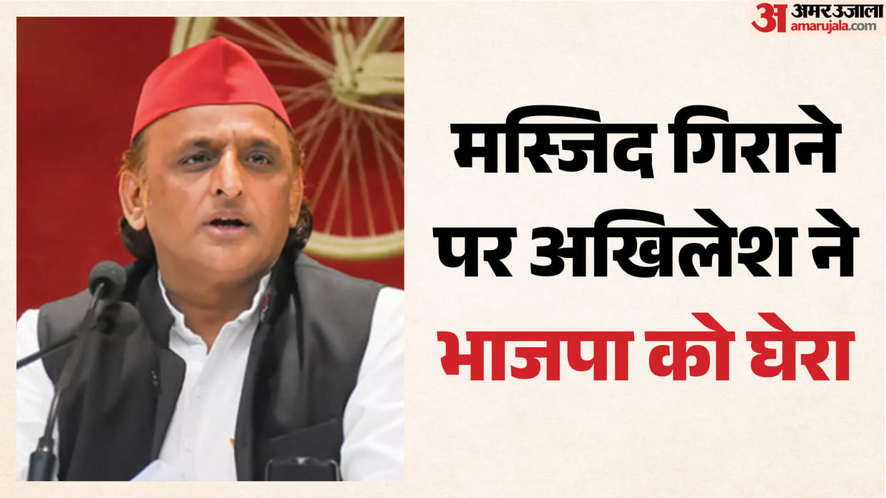 UP: Akhilesh says cases used to be filed for photographing dilapidated schools; promises to reopen 26,000 clos