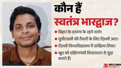 स्वतंत्र भारद्वाज